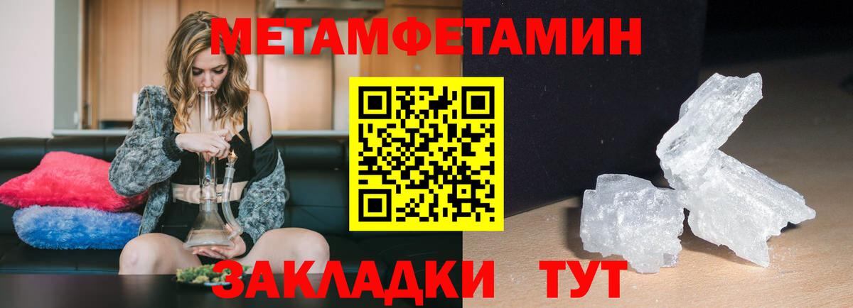 Амфетамин 98% Благодарный
