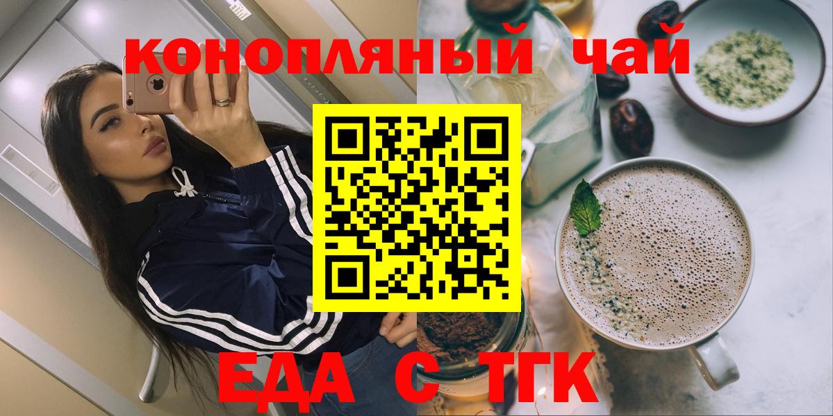 Canna-Cookies конопля  Вход с VPN  Благодарный 