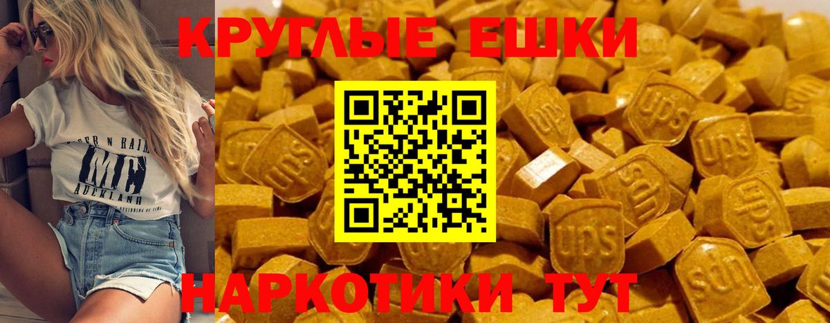 Экстази  хочу наркоту  Вход с VPN  Благодарный  Ecstasy бентли  Ecstasy ешки 