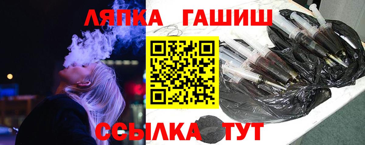 ГАШИШ индика сатива Благодарный