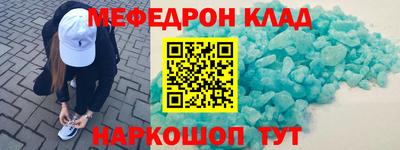 первитин Железноводск