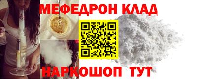 первитин Железноводск