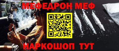 первитин Железноводск
