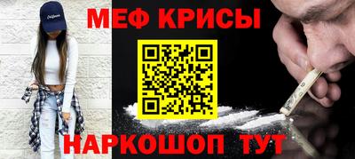 мдма Железногорск