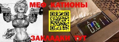 первитин Железноводск