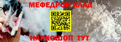 мдма Железногорск