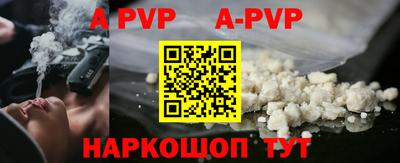 мдма Железногорск