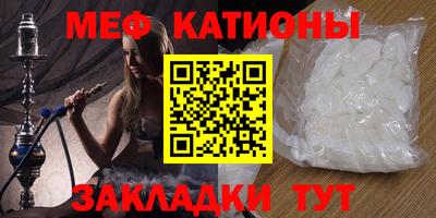 первитин Железноводск