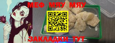 мдма Железногорск