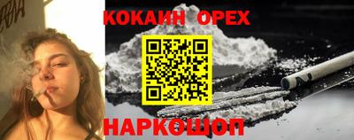 первитин Железноводск