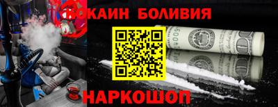 мдма Железногорск