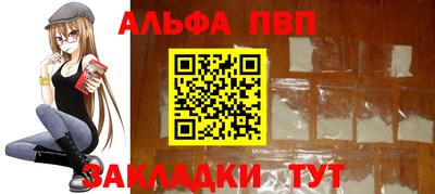 мдма Железногорск