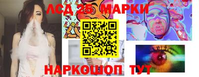 мдма Железногорск