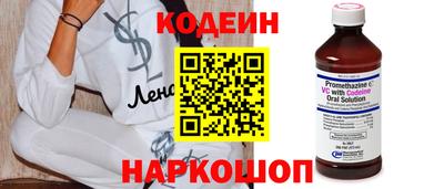 мдма Железногорск