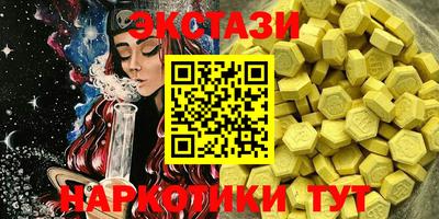 первитин Железноводск