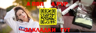 мдма Железногорск