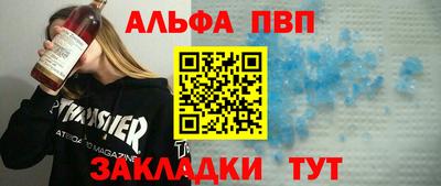 мдма Железногорск