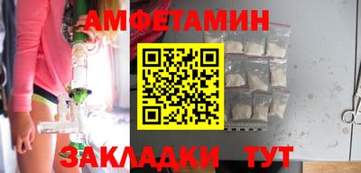 первитин Железноводск
