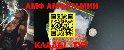 первитин Железноводск