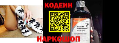 мдма Железногорск