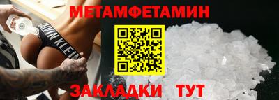 мдма Железногорск