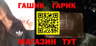первитин Железноводск