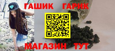 мдма Железногорск