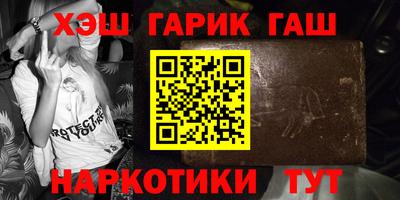 первитин Железноводск