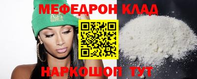 дурь Ефремов