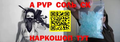мдма Железногорск