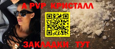 первитин Железноводск