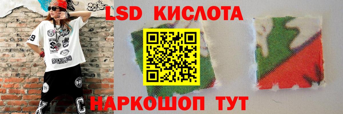 Благодарный  LSD-25 экстази ecstasy  Вход с VPN 