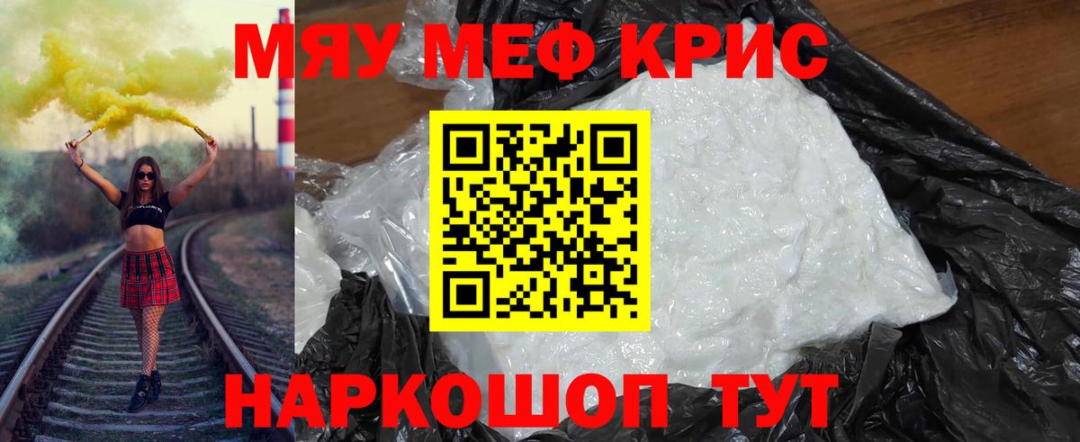 МЕФ мука Благодарный