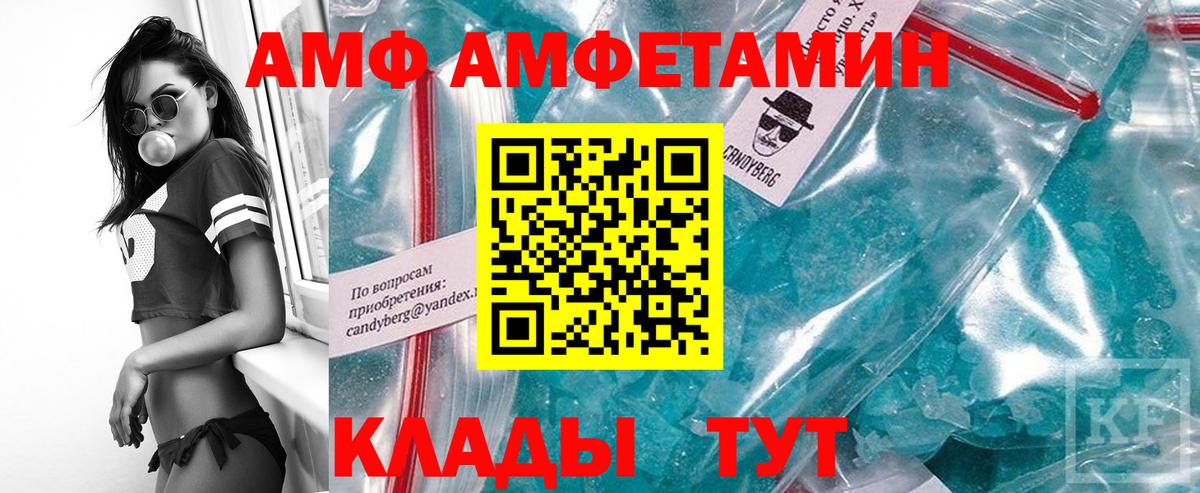 Первитин витя  Вход с VPN  Благодарный 
