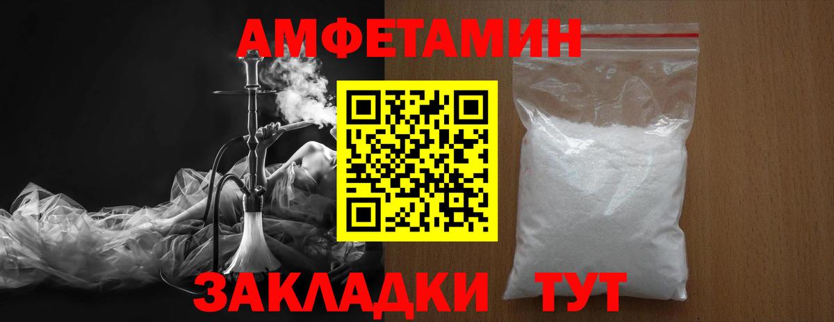 Первитин Methamphetamine Благодарный