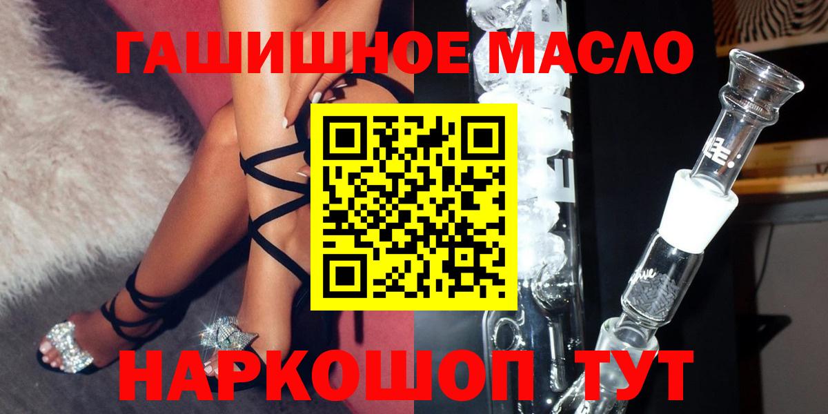 ТГК жижа Благодарный