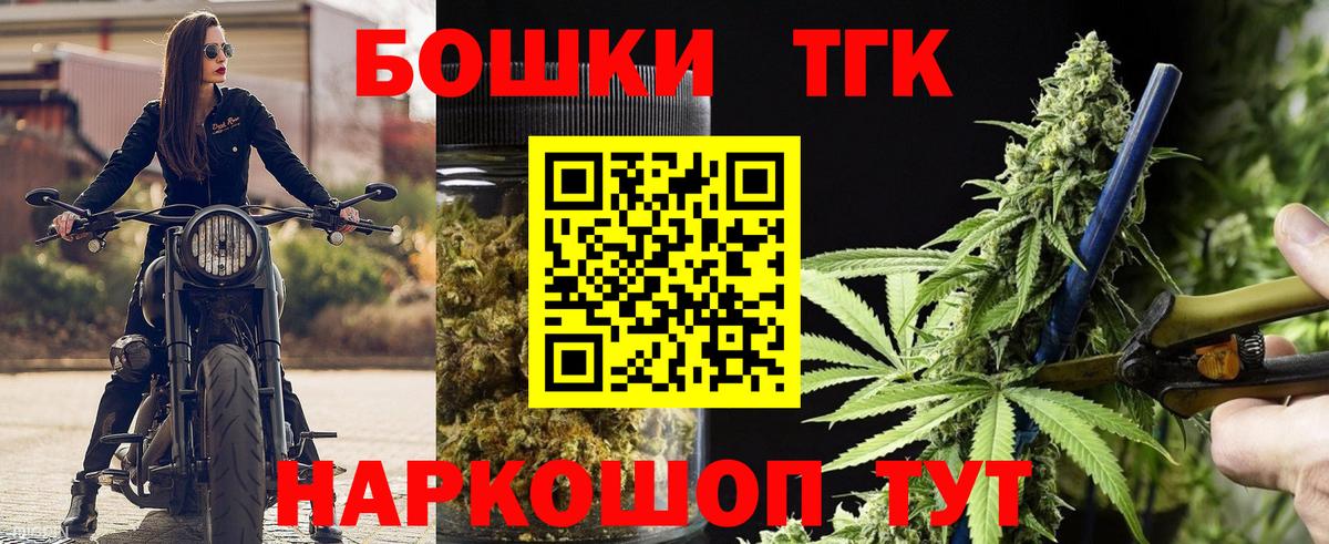 Благодарный  Каннабис планчик  Каннабис White Widow  Вход с VPN  Шишки марихуана SATIVA & INDICA  Каннабис OG Kush 